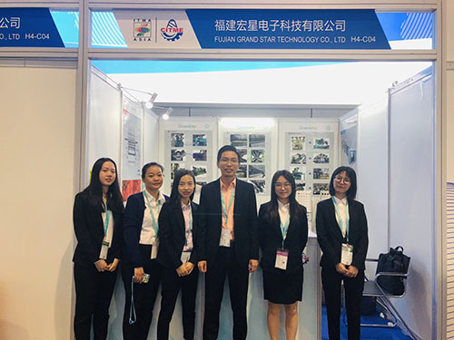 ITMA ASIA +CITME 2018